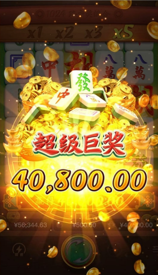 pg电子麻将胡了 v7.30