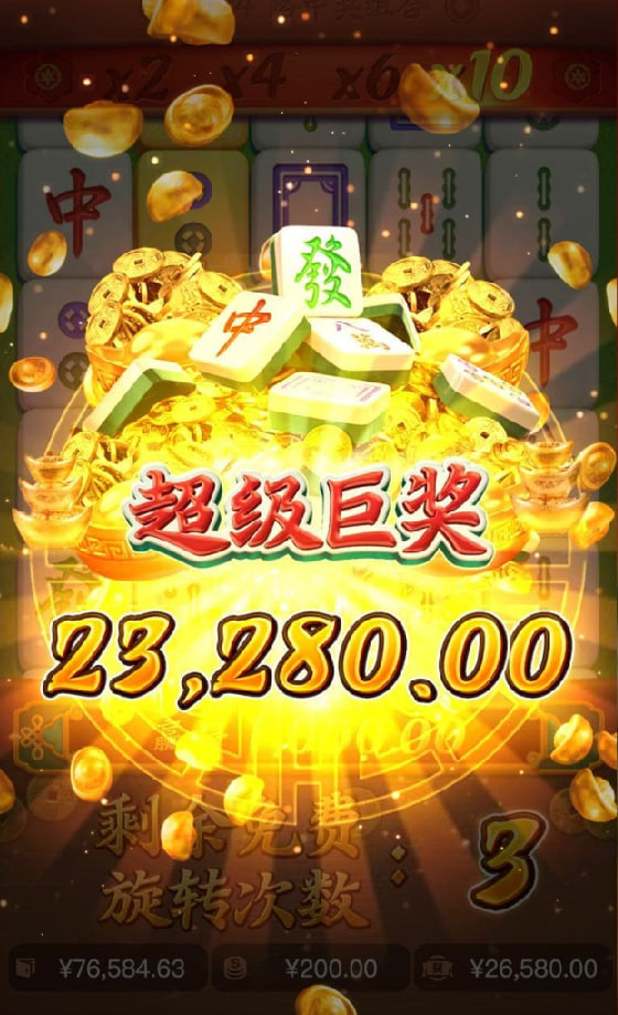 pg电子麻将胡了 v7.32