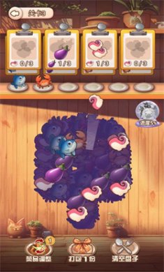 廚房疊疊樂 v1.0 安卓版 1