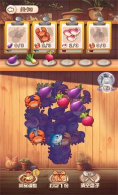 廚房疊疊樂 v1.0 安卓版 0