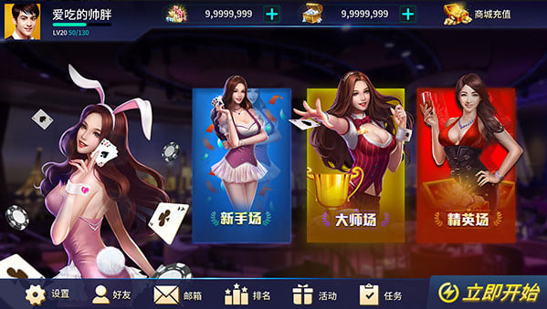 pg電子娛樂(lè)下載 v7.5 1