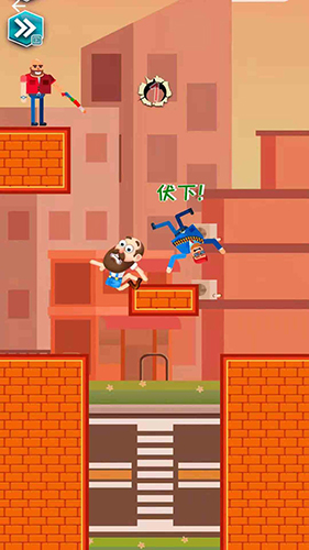 营救王老汉 v1.0.4 安卓版0