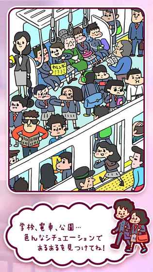 青春恋爱 v1.0.0 安卓版2