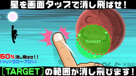 星球毀滅者 v2.0.4 安卓版 2