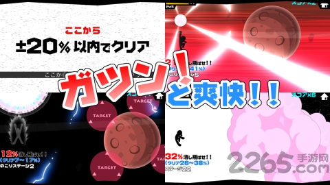 星球毀滅者 v2.0.4 安卓版 0