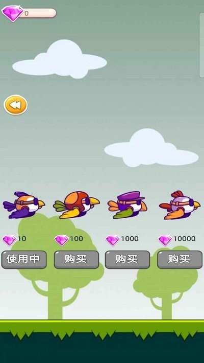 怒鸟悦动 v1.0 安卓版1