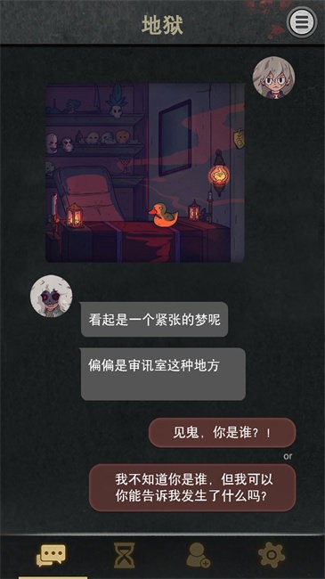 伪装猎人 v1.0.0 安卓版0