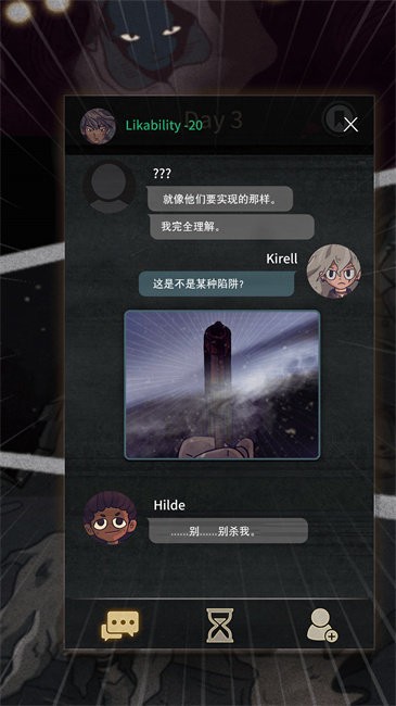 伪装猎人 v1.0.0 安卓版1