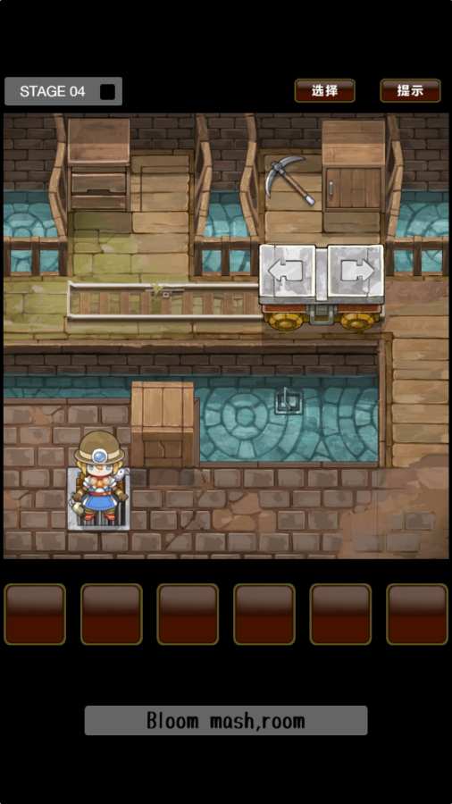 滑动公主 v1.1 安卓版1