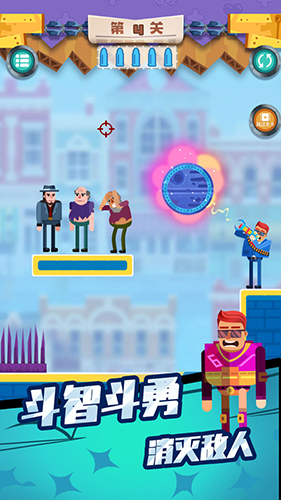 子弹先生终结行动 v1.0.0 安卓版1