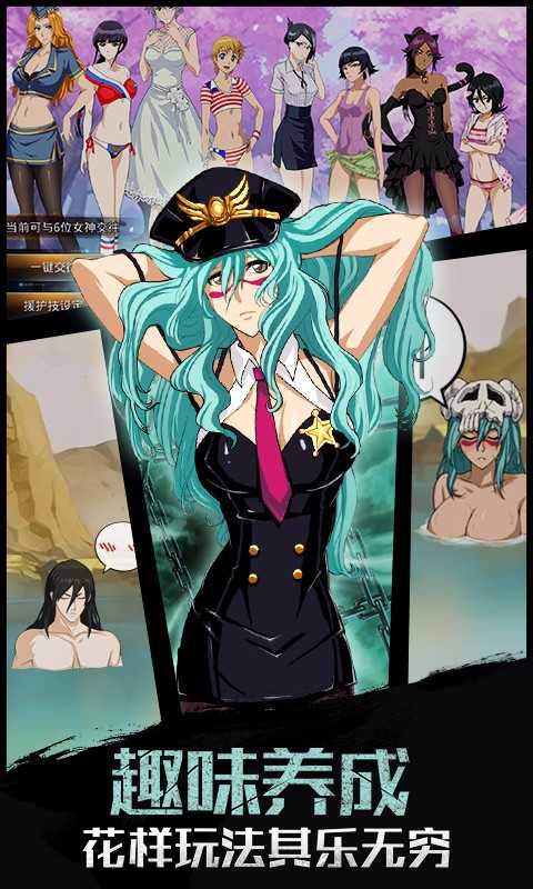 灵魂撕裂 v1.5.1 安卓版2