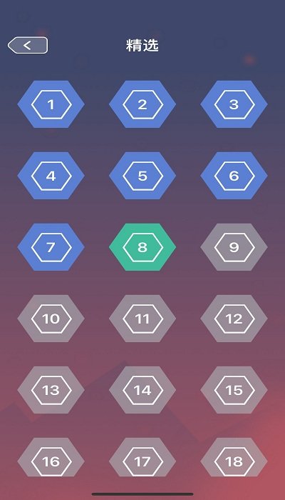 逻辑电路 v1.0 安卓版2