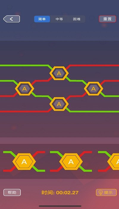 逻辑电路 v1.0 安卓版1