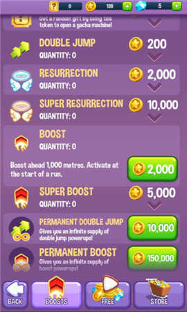 愤怒的老奶奶玩酷跑 v2.33.1 安卓版0