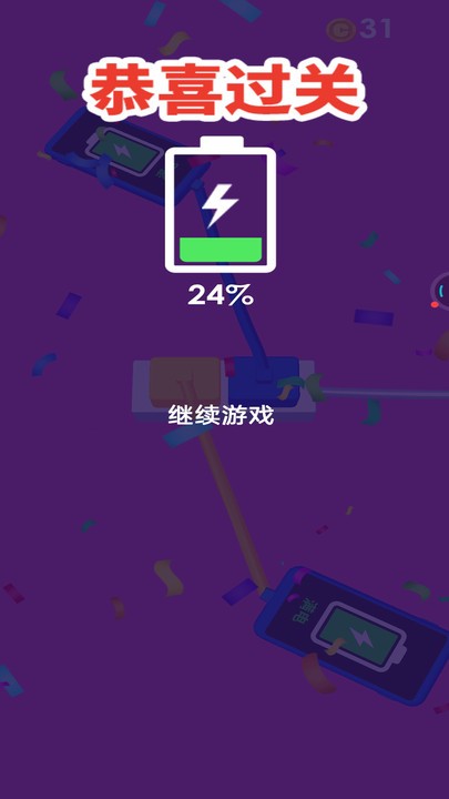 魔幻连连消 v1.0.5.0 安卓版2