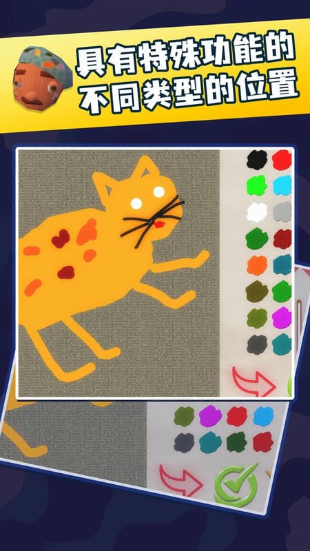 畫中世界 v1.0.1 安卓版 1