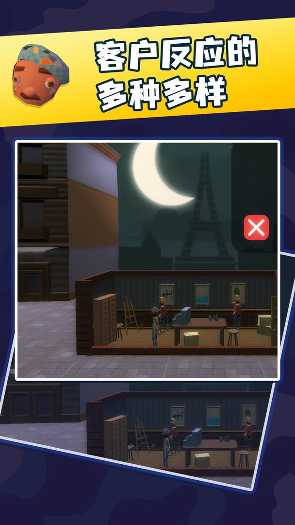 畫中世界 v1.0.1 安卓版 0