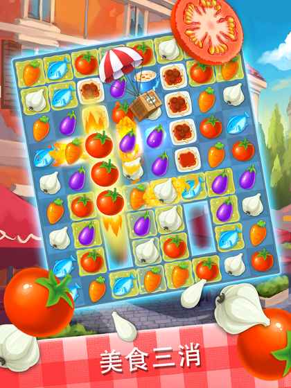 大厨任务 v1.1.2 安卓版0