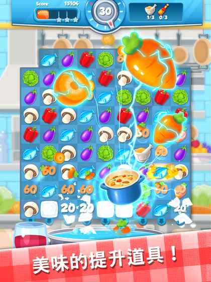 大厨任务 v1.1.2 安卓版1