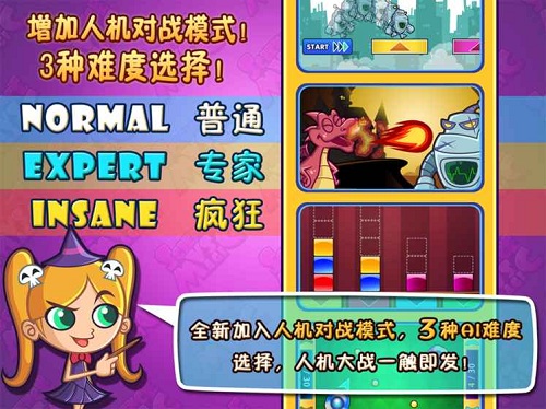 科魔大战游戏合集 v3.0 安卓版1