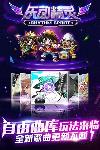 乐动精灵 v1.1.72 安卓版0