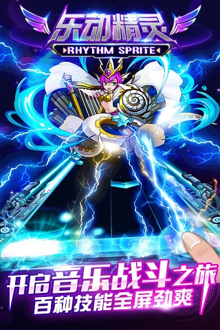 乐动精灵 v1.1.72 安卓版1