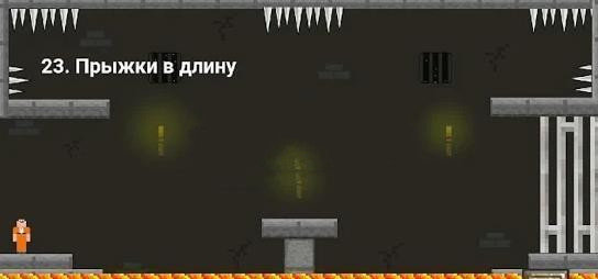 逃狱模拟器 v0.22.0 安卓版0