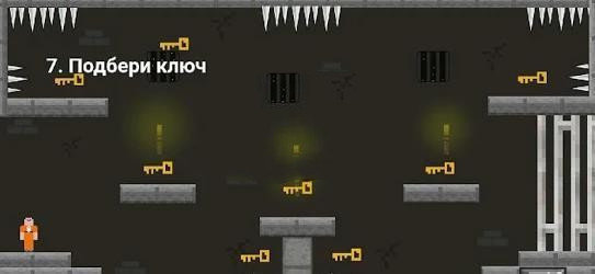 逃狱模拟器 v0.22.0 安卓版1