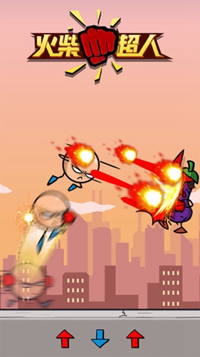 火柴超人 v1.0.0 安卓版2