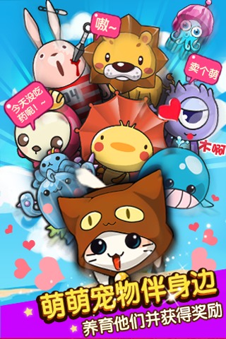 谁是卧底 v2.2.25安卓版2