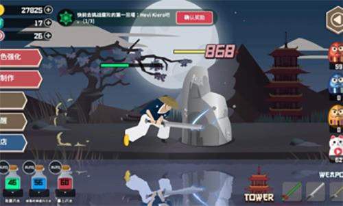 武士卡祖亚 v1.0.5 安卓版1