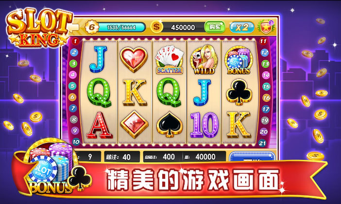 街機老虎水果機游戲 v7.3 2