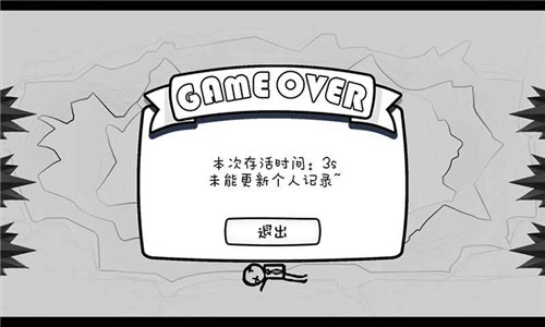 闪避大师 v1.00.01 安卓版2