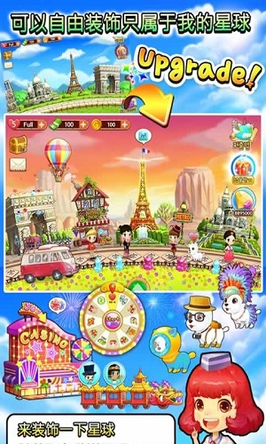 歡樂星球 v1.0.5 安卓版 2