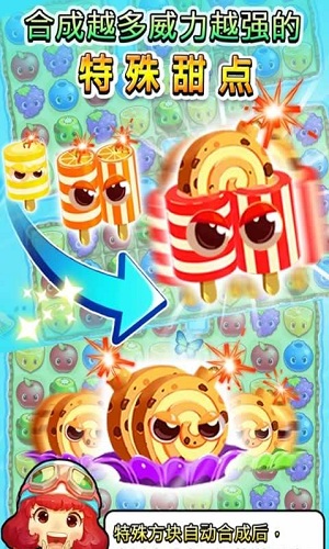 歡樂星球 v1.0.5 安卓版 1