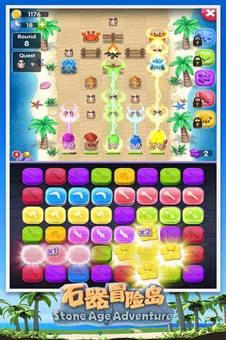 石器冒险岛 v1.5.5 安卓版1