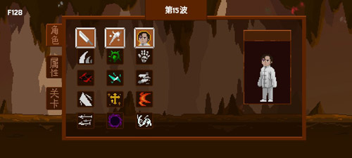 盗贼团 v1.03 安卓版2