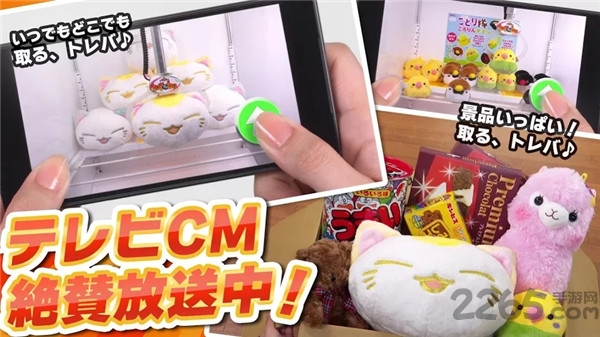 抓乐霸 v1.12.4 安卓版1