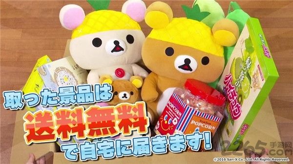 抓乐霸 v1.12.4 安卓版0