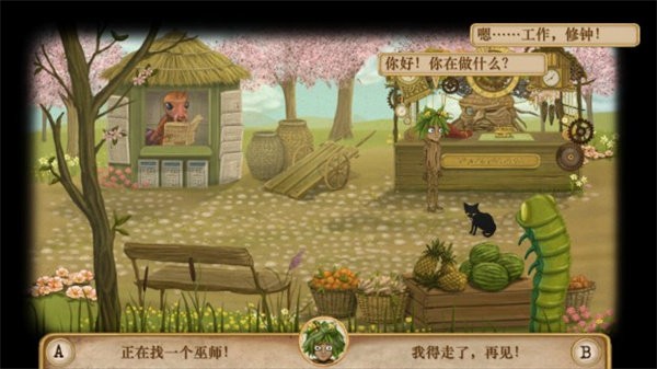 弗兰的悲惨之旅3 v1.0.23 安卓版1