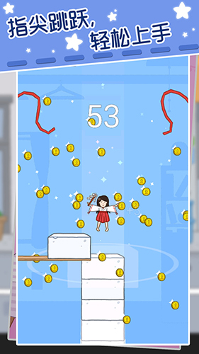 一起跳 v1.0.1 安卓版0