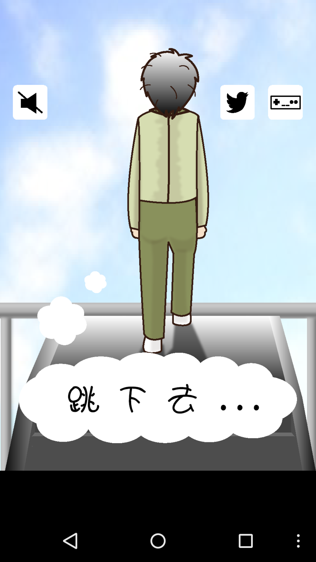 正要自杀时放了个屁就到达了冥王星 v1.0 安卓版2