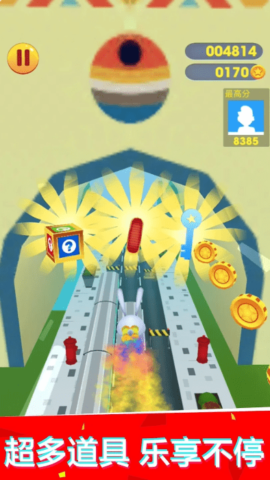 兔子跑酷 v1.0.5 安卓版2
