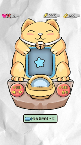 躲避王者 v1.0.4 安卓版2