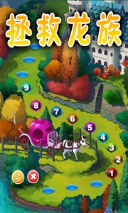 拯救龍族 v1.0.6 安卓版 0