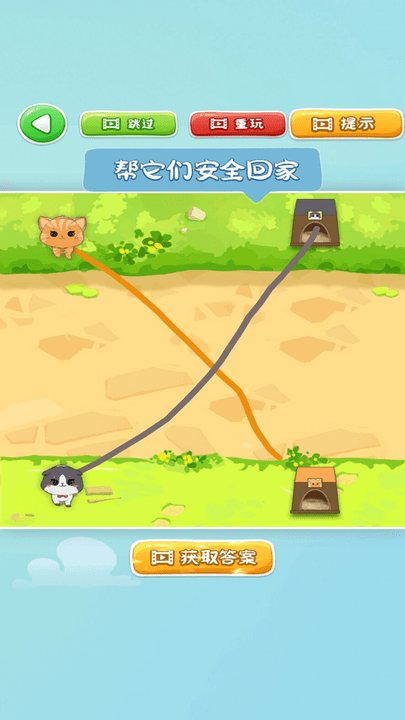 快乐连一线 v1.0.1 安卓版1