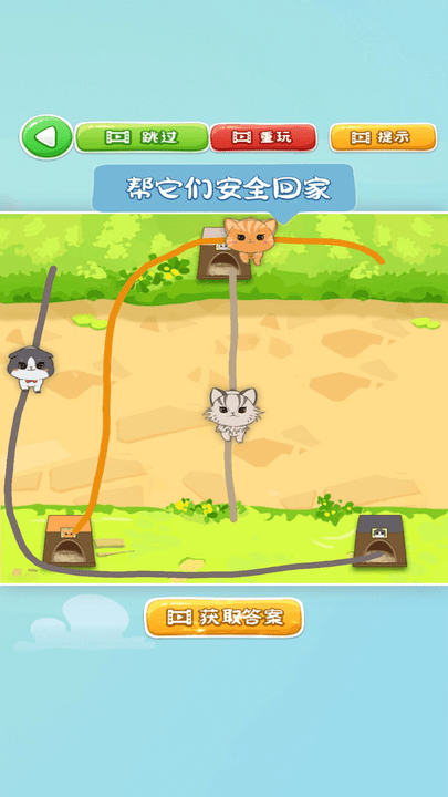 快乐连一线 v1.0.1 安卓版2