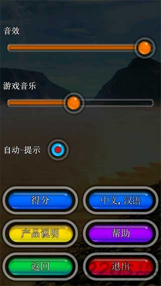 钻石情迷2 v2.0.20 安卓版1
