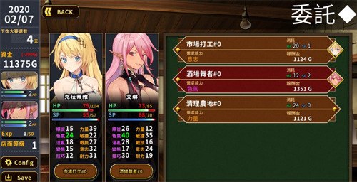 赫雷斯的角斗場(chǎng) v1.37.00 安卓版 0