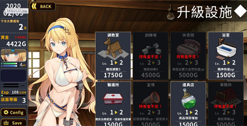 赫雷斯的角斗場(chǎng) v1.37.00 安卓版 1